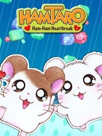 Hamtaro: Ham-Ham Heartbreak (GBA)