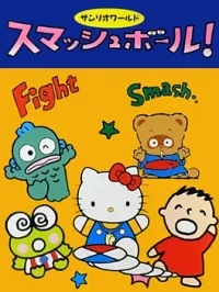 Sanrio World Smash Ball! (SNES)